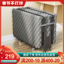 Folding bed home office lunch break nap artifact simple portable movable 40% escort single double bed