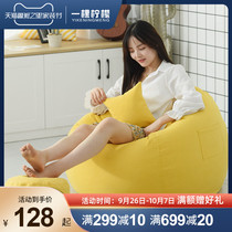 Lazy sofa bean bag tatami small apartment simple single bedroom living room balcony leisure chair stool recliner