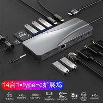 Type-C docking station Samsung Galaxy Book S converter Samsung laptop Flex lon Thunder 3 expansion dock with gigabit network port VGA projection HD