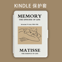  Literary kindle protective case paperwhite3 4 leather case youth version 658 Migu kpw4 3 Entry version 558 dormant oasis2 3 e-book 9