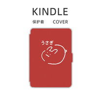 Japanese kindle case paperwhite3 4 leather case voyage introductory version 558 dormant oasis2 3 youth version 658 Migu kpw4