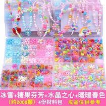 Gift accessories Little girl make her own handmade diy jewelry accessories beaded long strings Do-it-yourself necklaces