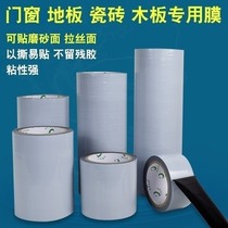 Decoration door protection film packaging doors and windows sticker self-adhesive film tape dustproof door frame sticker metal window sticker five