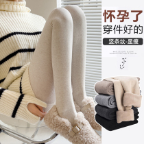 Pregnant womens leggings autumn and winter wear outerwear with feet socks warm plus velvet thickened winter foot bottoming socks pantyhose