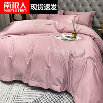 South Pole 60 pure cotton four pieces cover 100 All cotton bed cover bed Bamboo Hat Spring Autumn Seasons Universal Bed supplies 4