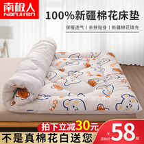 100% Xinjiang cotton cushion quilt mattress single mattress cushion student dormitory bedding household double thin