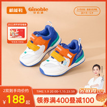 Jinoco 2021 toddler shoes autumn sharp goods GFAC joint childrens shoes toddler shoes men and women baby machine shoes