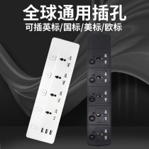 Port Edition Insign socket wiring board to study abroad US conversion plug row socket converter Meijavi Canada