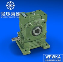 Factory direct sales Qiangzhu brand reducer (Zhujiang reducer factory) WPWKA40-200 worm Reducer