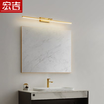 Post-modern copper mirror headlamp led toilet dresser cosmetic cabinet lamp bathroom lamp