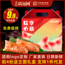 Zhenyuantong egg yolk fresh meat bean paste pork pork red bean zongzi gift box Zhejiang Huzhou specialty wholesale group purchase customization