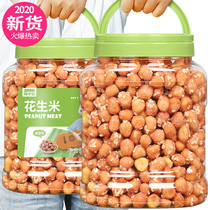Amber peanut rice 500g Crispy honey flavor canned fried casual snacks Cooked multi-flavored beans Salt and pepper spiced Bulk
