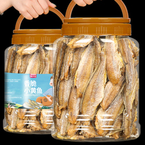 Crispy small yellow fish dried 500g grilled fish flakes crispy seafood Seafood snacks Daquan All kinds of food dry food ready-to-eat