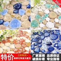  Ceramic fish pond mosaic cobblestone tiles Non-slip wear-resistant floor tiles Bathroom outdoor pool Swimming pool hot spring pool