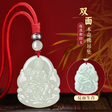 和田玉观音菩萨-和田玉观音菩萨促销价格、和田玉观音菩萨品牌- 淘宝