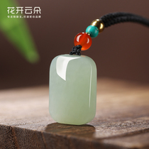 Hetian jade jade safe and sound brand small pendant single pendant womens jade pendant jade pei jade necklace pendant jewelry