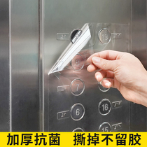 Elevator button protective film Transparent sticker Self-adhesive waterproof scratch-resistant panel button thickening