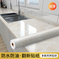 Marble stickers Cabinet desktop tiles Kitchen countertops stickers Waterproof and oil-proof high temperature furniture renovation film