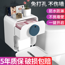Punch-free toilet tissue box roll toilet paper tissue rack toilet household toilet paper rack paper tray