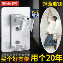 Shower shower stand adjustable non-hole fixed base nozzle shower shower shower shower head suction disc accessories
