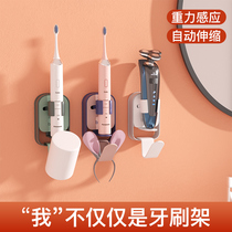 Electric toothbrush holder non-perforated brush Cup hanging wall mouthwash Cup wall-mounted cylinder storage set toothbrush holder
