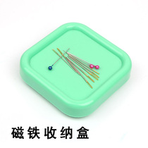 Magnetic needle suction box magnetic needle insertion bead Needle storage box manual DIY tool new product