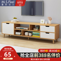 Nordic TV cabinet modern simple coffee table combination Wall living room small apartment solid wood legs simple TV Cabinet table