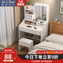 Dressing table small bedroom modern simple storage cabinet integrated Net red ins Wind dressing table small apartment makeup table