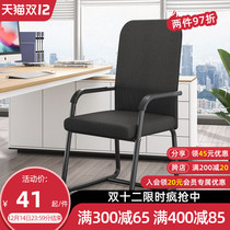 Computer chair home office chair comfortable and sedentary dormitory study study seat mahjong Chair backrest stool