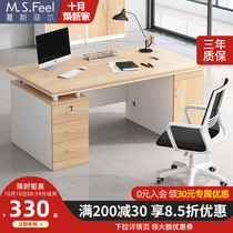 Desk simple modern boss Table Table and Chair combination set large class desk manager desk office table single
