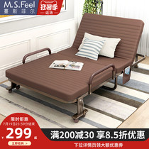 Folding sheets People use recliner Office lunch break Small bed Double nap Hospital escort bed Marching simple bed