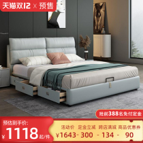 Leather bed Modern minimalist master bedroom double doll cotton soft bag big wedding bed light luxury imitation leather storage tatami bed