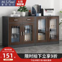 File cabinet Glass data cabinet with lock financial storage file cabinet storage Wooden low cabinet Bookcase Transparent office cabinet