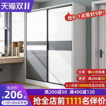 Wardrobe home bedroom simple simple modern bag installation sliding door small wardrobe storage sliding door wardrobe cabinet
