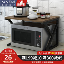 Kitchen multi-function microwave oven shelf countertop oven multi-layer storage supplies Household Daquan microwave oven shelf