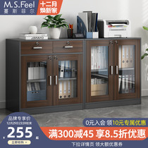 File cabinet glass file cabinet with lock Financial storage file cabinet storage wooden short cabinet transparent office cabinet