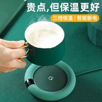 Warm Warm Cup 55 Degrees Thermostatic Cup Mat Usb Home Desk Face Insulation Automatic Heating Milk 75 ° Warm Cup Mat Office Glass Teapot Cushion Tea Cup Cushion Heater Thever Home Base