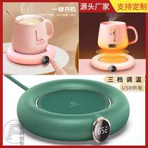 Cross-border new smart heating cup cushion USB desktop warm cup cushion 55-degree touch thermostatic cup cushion coffee insulation cushion over winter the goddess sends the goddesss sweet gift