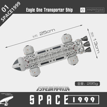 SPACE1999 Eagle One Eagle One transport spacecraft model original EAGLEMOSS alloy SA01