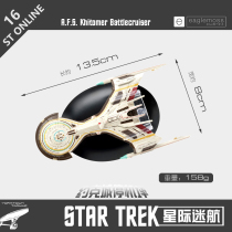 Star Trek A F S Hitmer Battlecruiser model STOnline Series Alloy finished product 16
