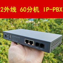  2 External line 60 extension IP-PBX group telephone switch AIO600 supports IMS call recording IVR voice menu navigation Automatic operator broadcast grab pick-up Reception transfer A