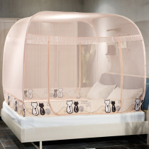 Free installation of yurt mosquito net square top 1 8m encrypted three-door door 1 2 1 5 2 0 bed double household zipper