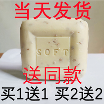 Buy 1 delivery 1 Sovt cut soap powerful type full body Seaweed Soap Slime with Dirty Hand Soap with seaweed 150 gr