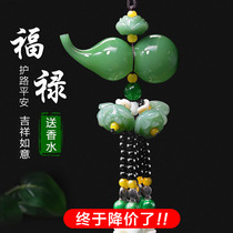 Car pendant green jade Pendant In Car Pendant Accessories for men and women Ping An amok pendant upscale on-board rearview mirror hanging ornament