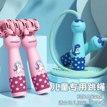 Jump Rope Children Special Elementary School Kindergarten Elementary School Students Sports 1st Grade Adjustable Kid Sports Ropes