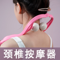 Manual cervical vertebra massager clip neck neck clamp multifunctional shoulder neck instrument lumbar kneading household small artifact