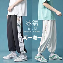 Ice Wire Sports Pants for men summer loose straight tube drawing in tide hundred pairs of footwear pants for boys casual trousers