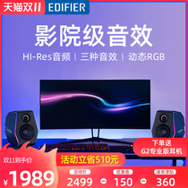 Walker HECATE G5000 e-sports game Wireless Bluetooth audio computer desktop desktop notebook multimedia active 2 0 speaker heavy subwoofer household usb with light