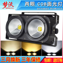 Stage lightingFour eyes audience lightTwo eyes COB face light performance wedding bar strobe light car show film and television lights