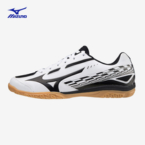 Mizuno Mizuno 21 new men breathable shock absorption table tennis shoes CROSSMATCH SWORD 81GA2130